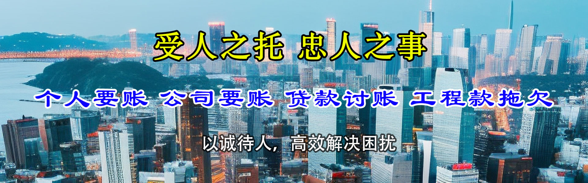 娄烦要债公司