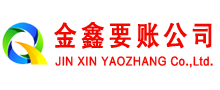 娄烦收账公司
